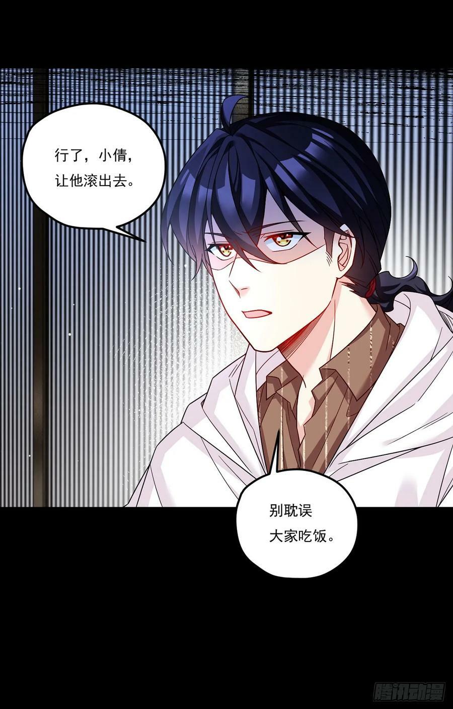 195.废洛尘一条胳膊？28