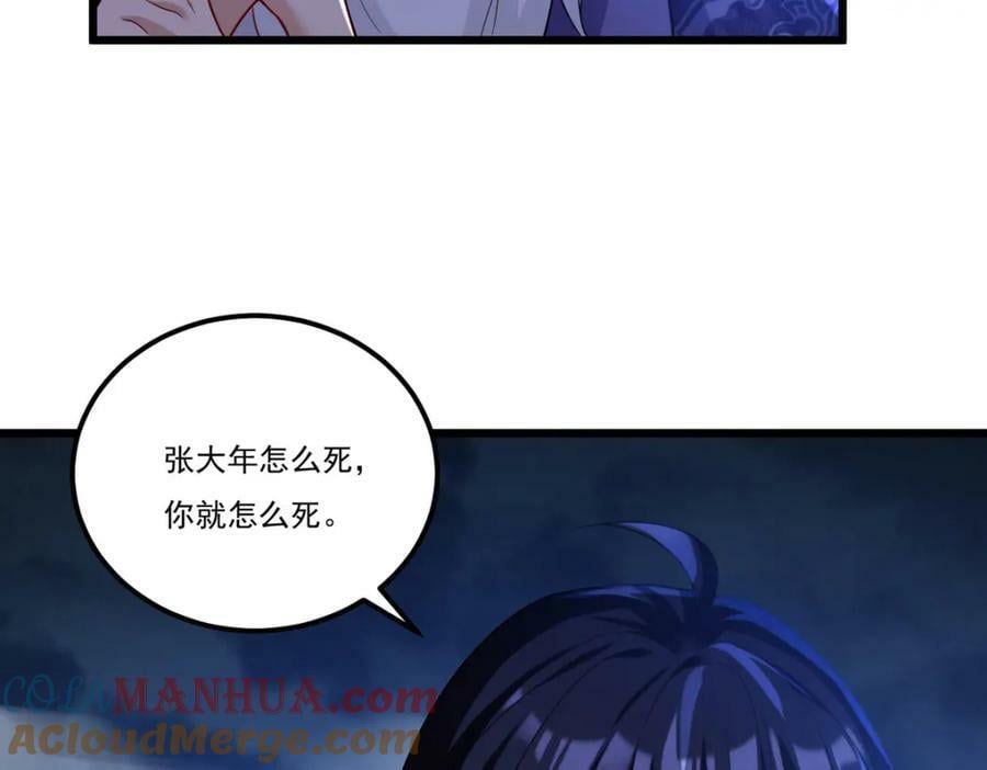 217.锤爆真祖64
