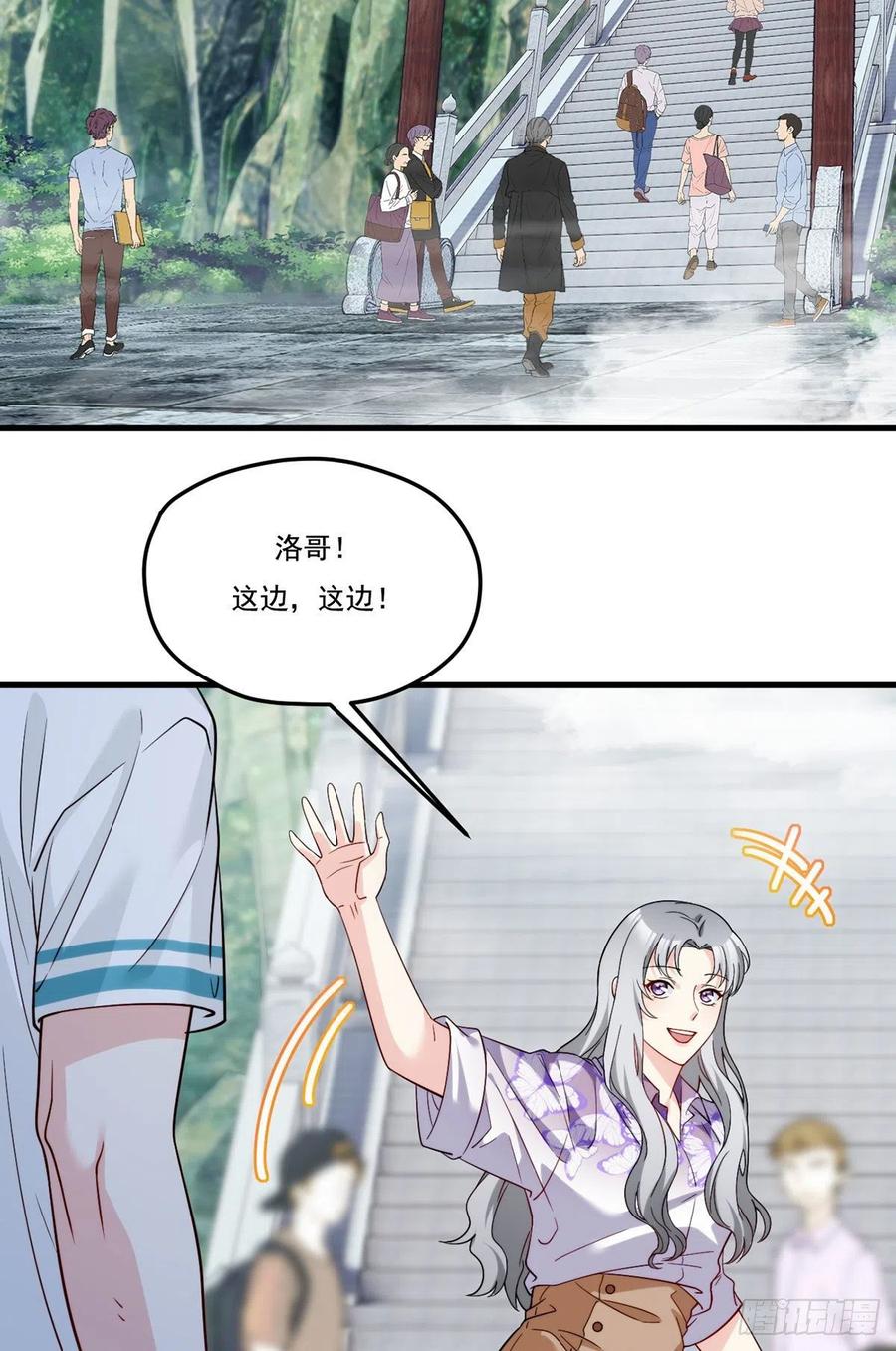 117.天龙榜更替大会2