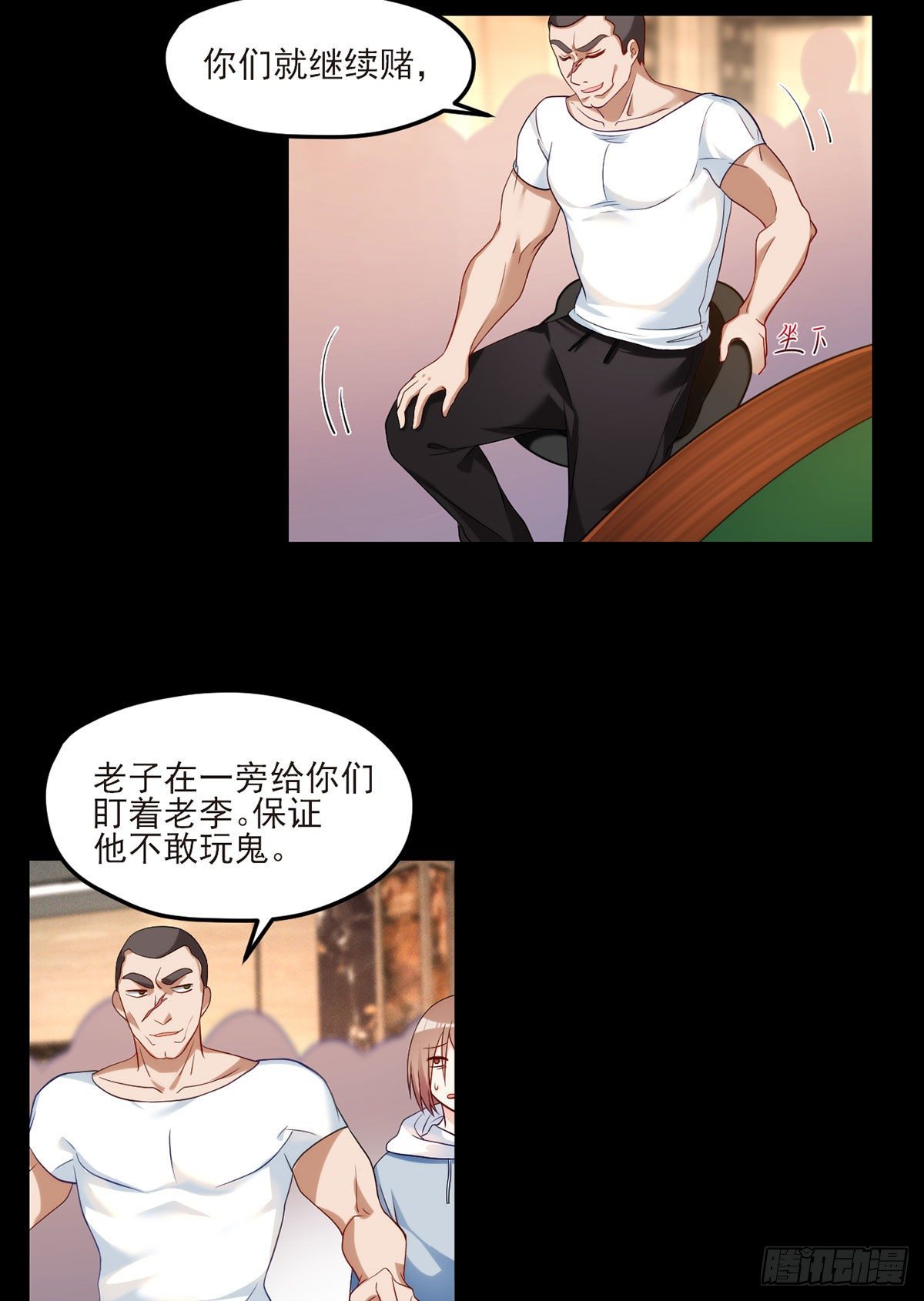 016.十赌九输，但我例外8