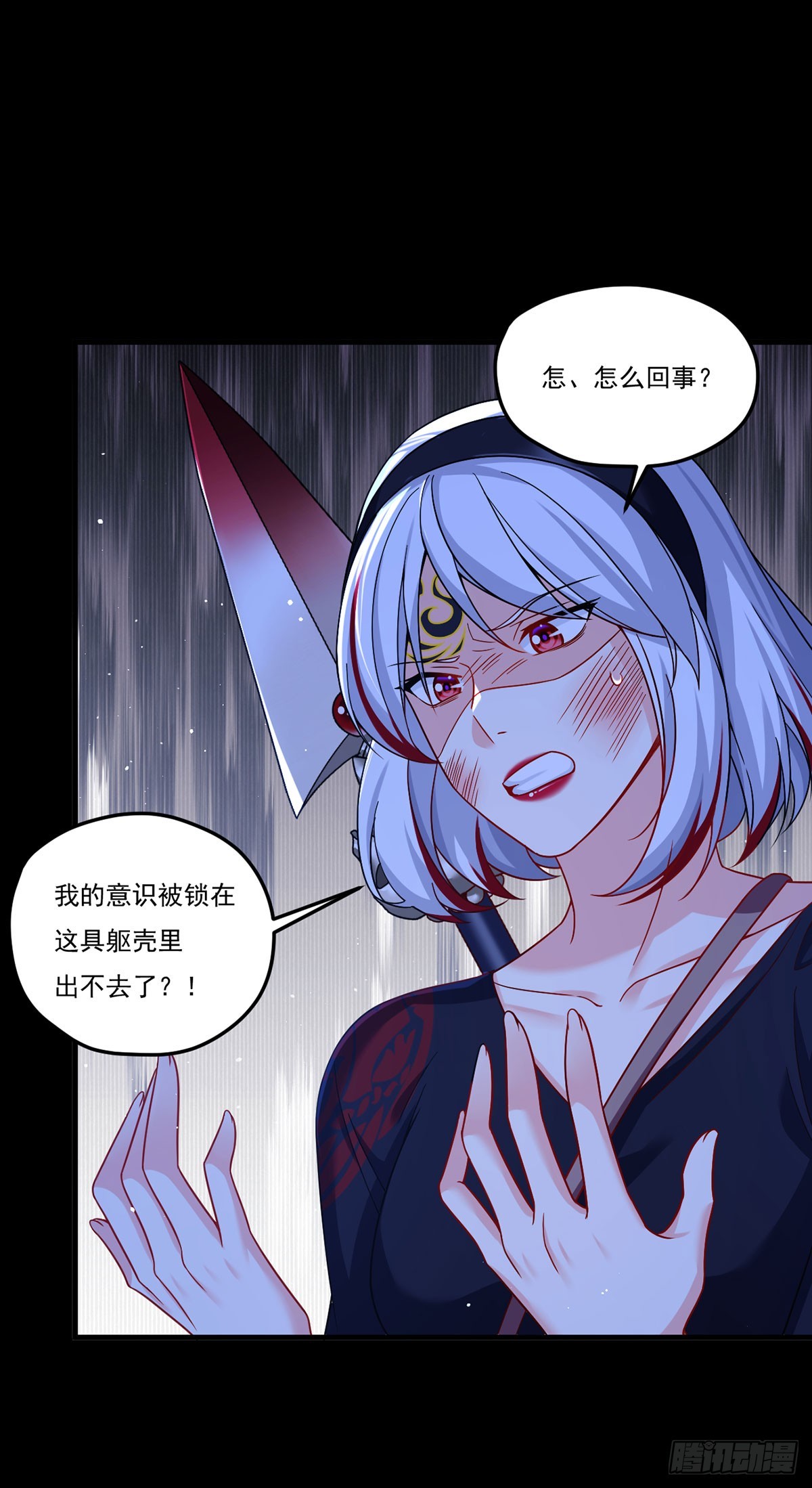 182.灭世洪水的由来20