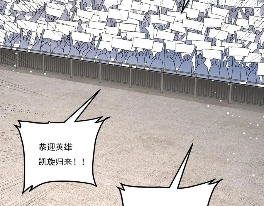 第242话 弱者看不到真正的宿命131