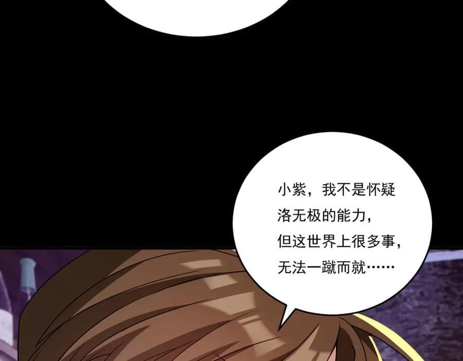227.给你个机会，叫人吧91