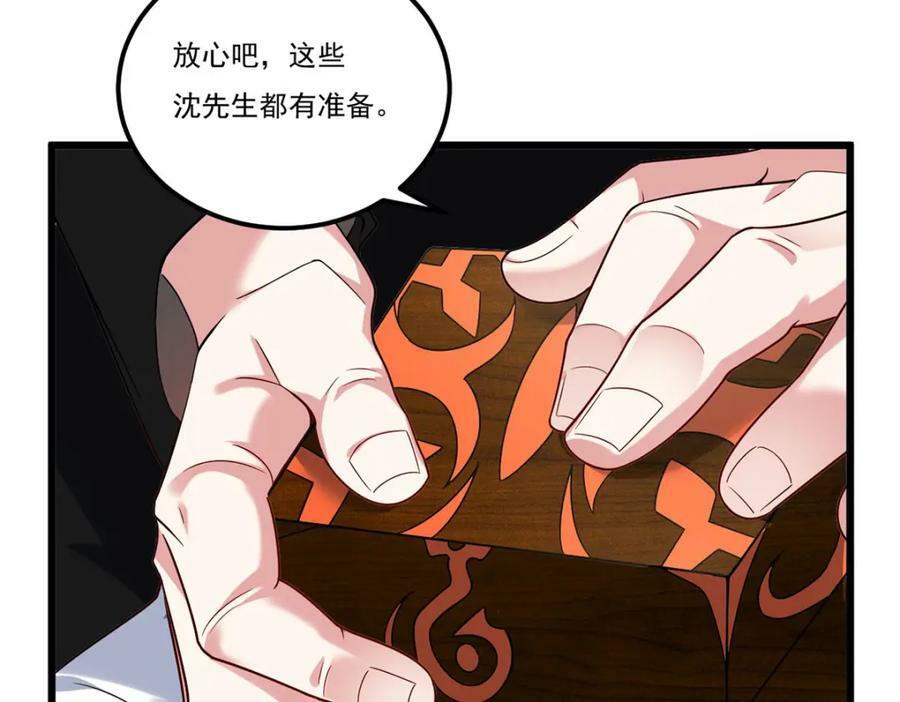 223.奴托攻入，盘龙湾危！11