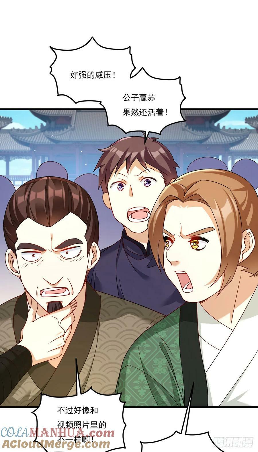 204.不信邪的朝天宫主36