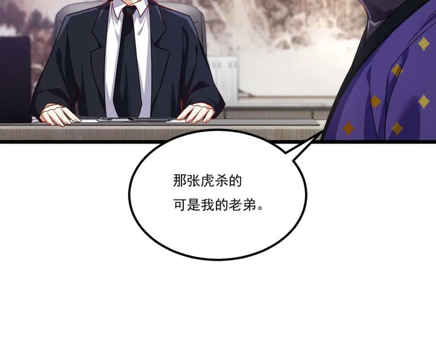 222.后卿传人沈俊凯？15