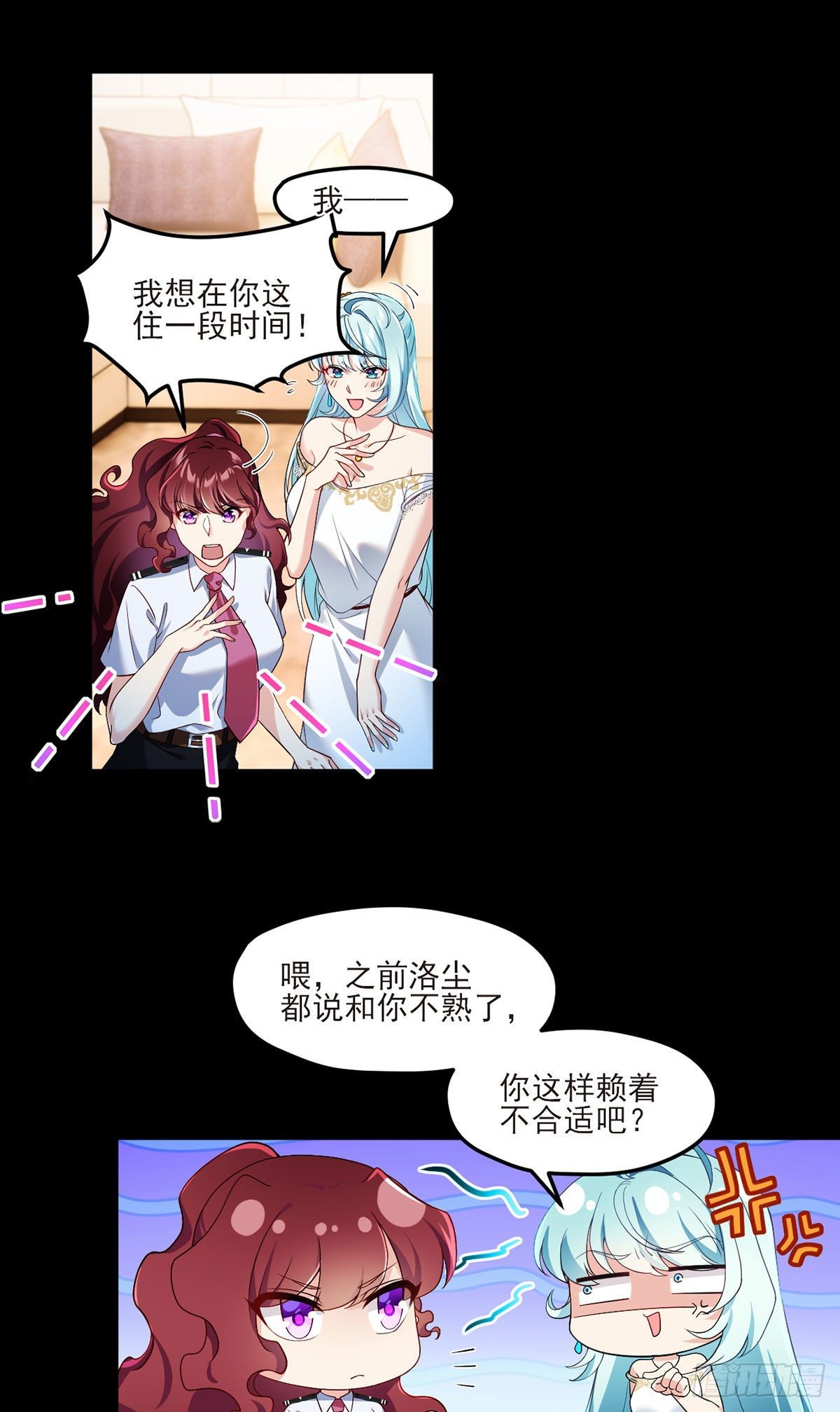 037.孤男二女共处一室2