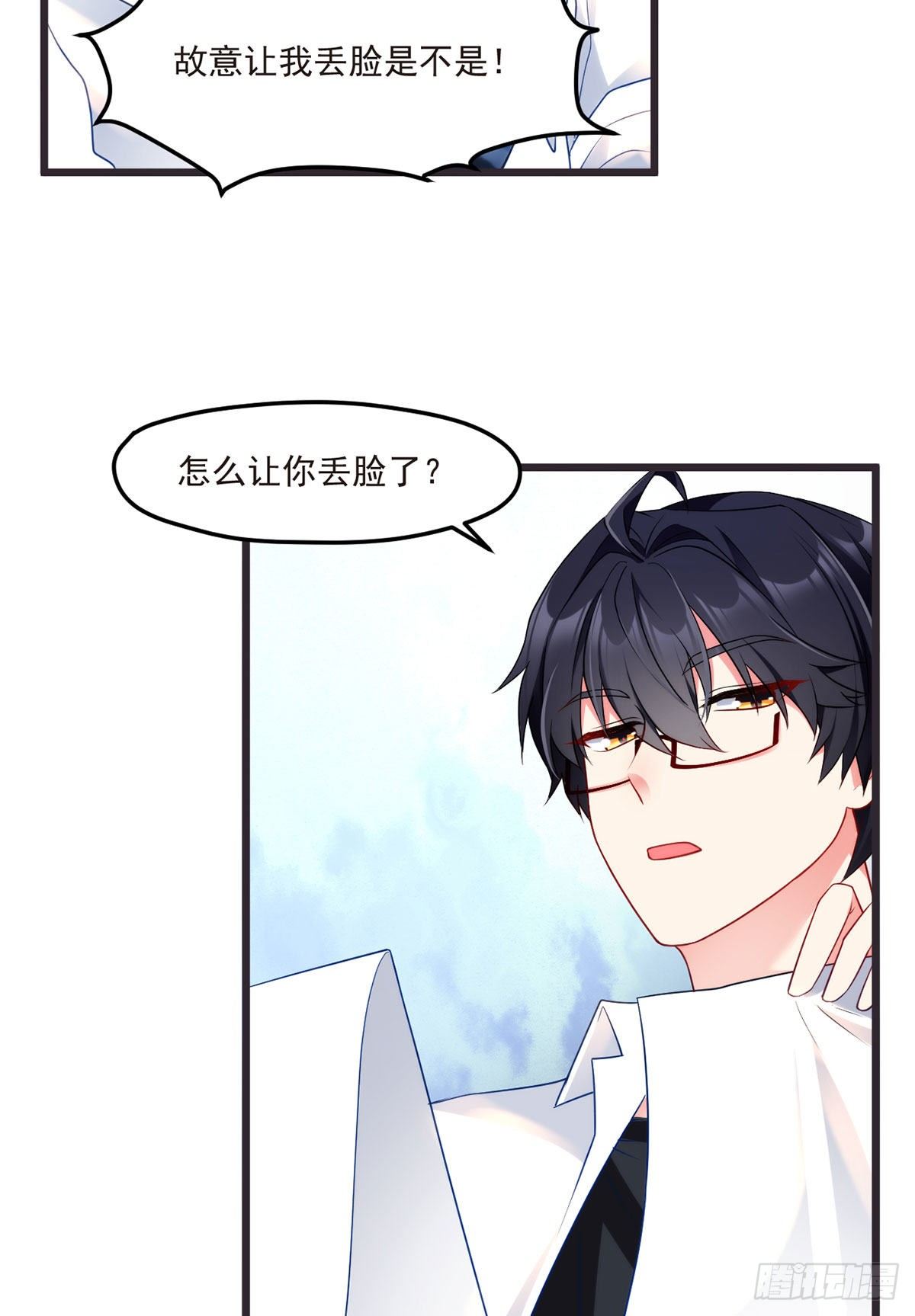 012.这单生意成了！31