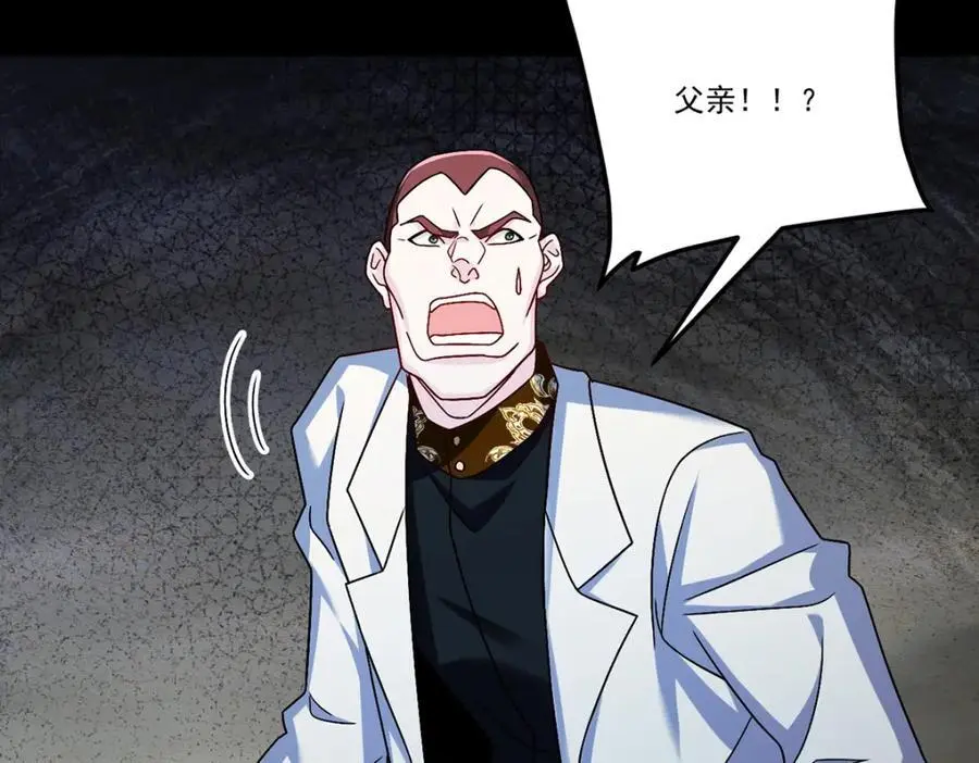 245.护短的洛老师！70