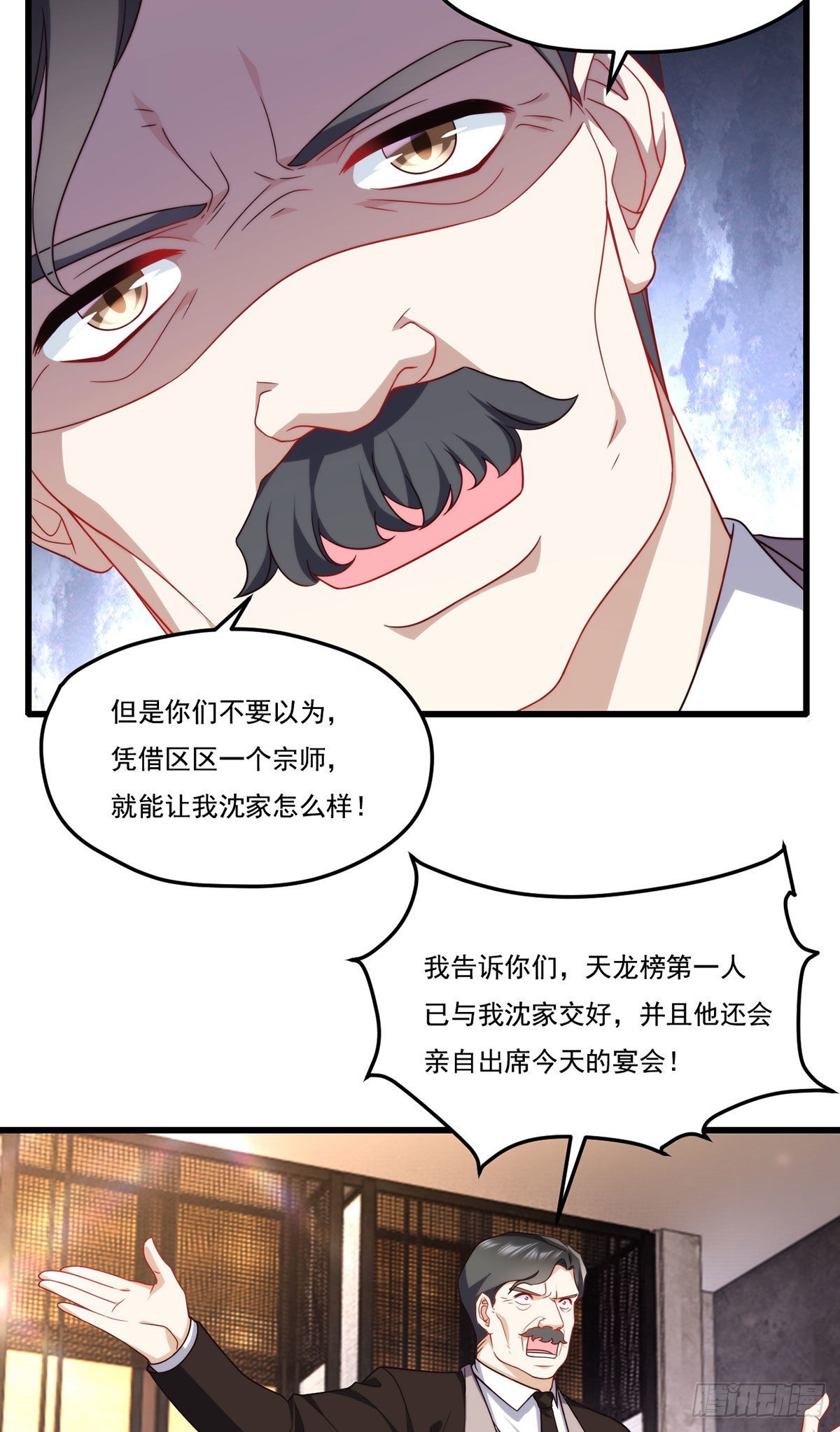 136.终于一家团聚了14