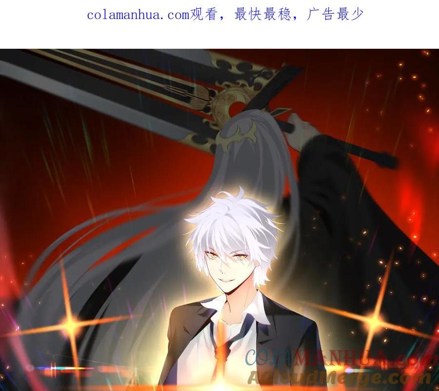 229.完虐真祖小趴菜！0