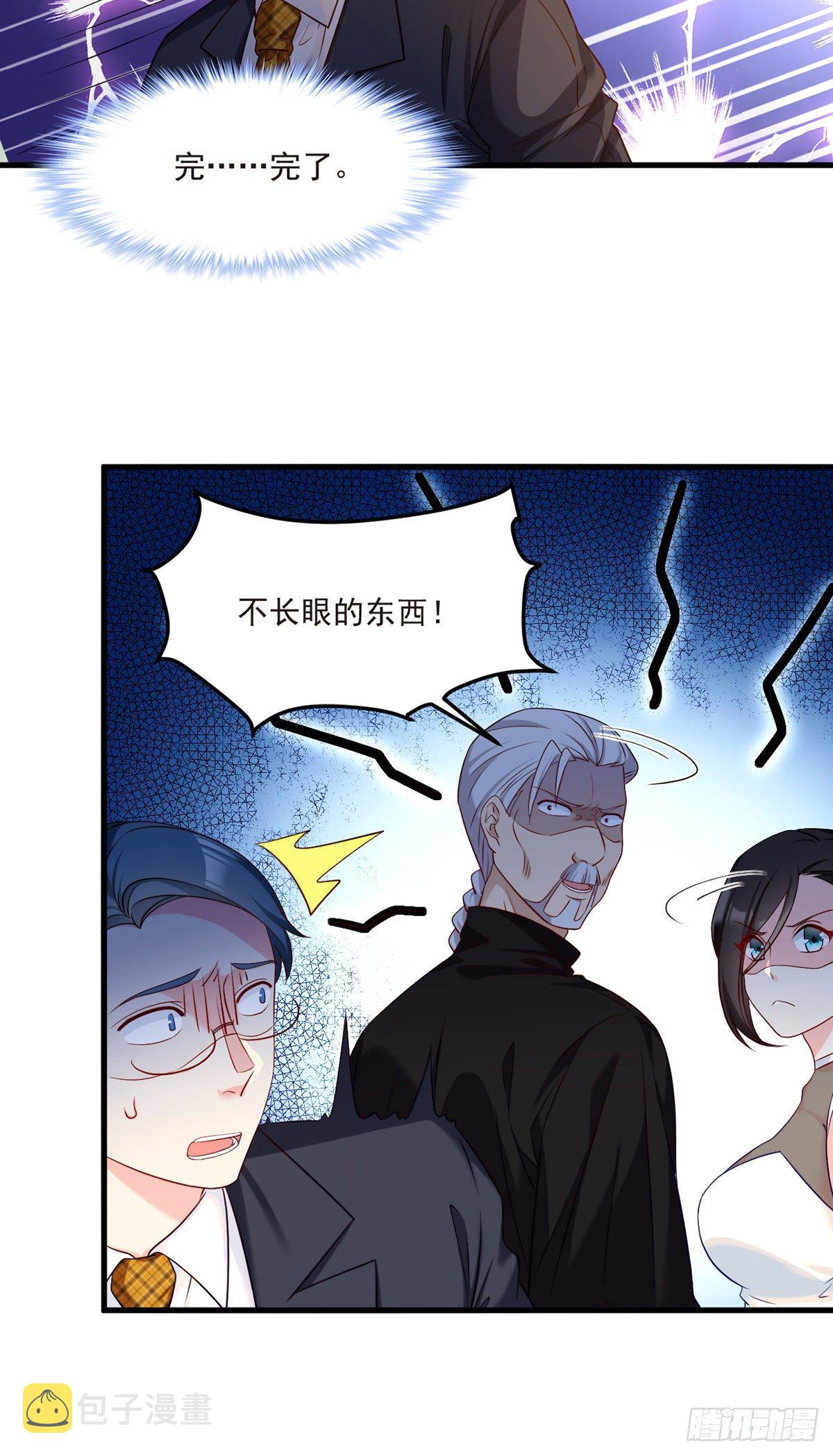 020.赶出拍卖会28