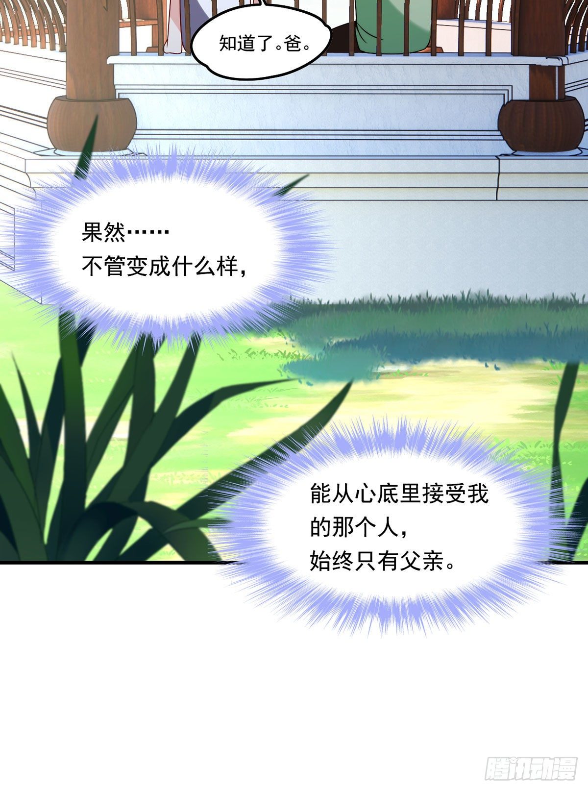 062.陈超反杀仙尊？！20