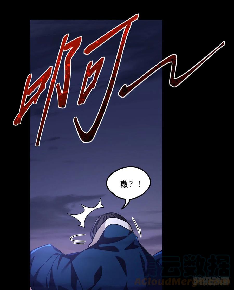 094.真正的雷霆27