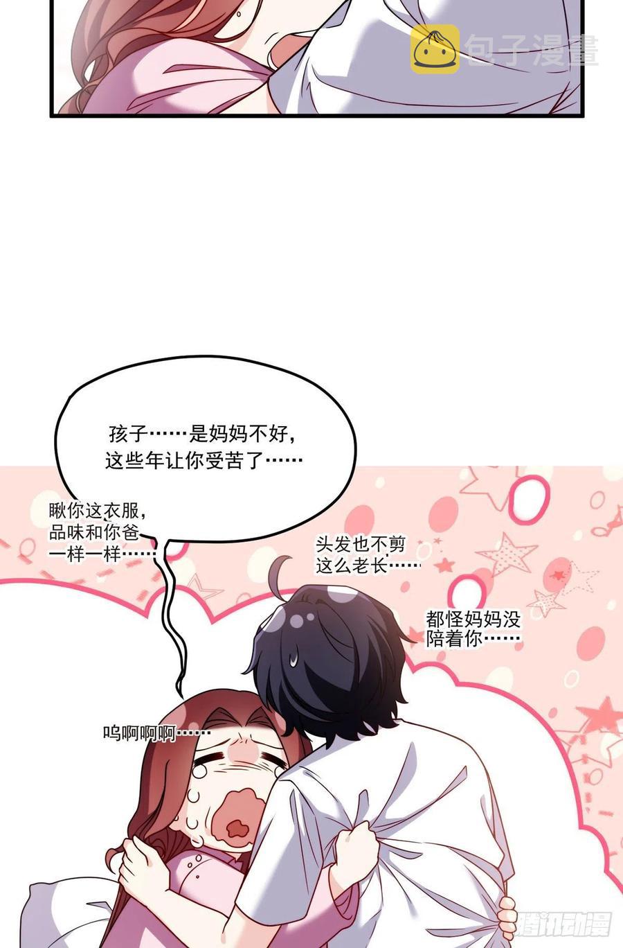 103.巨额医疗费4
