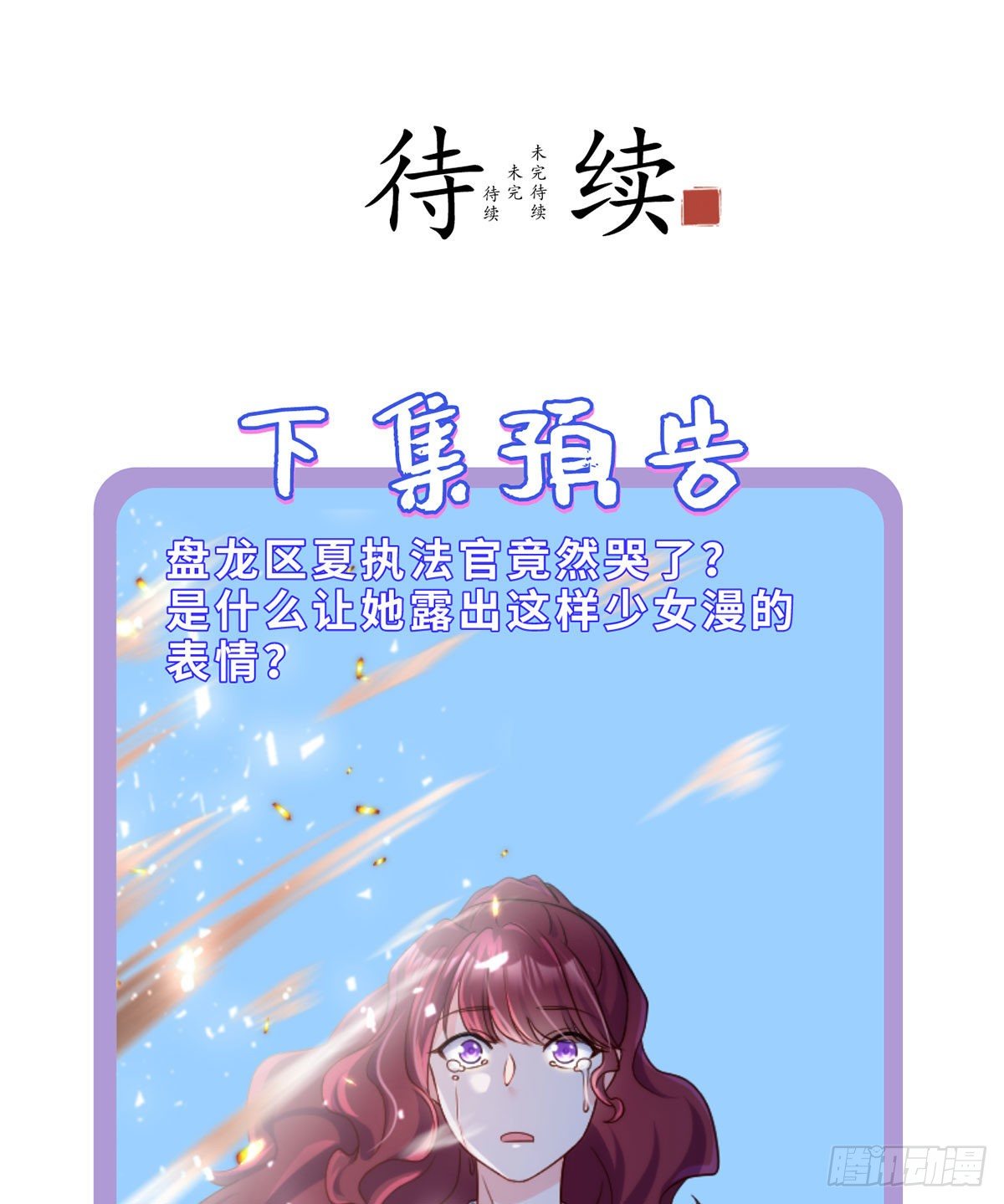 025.的士惊魂33