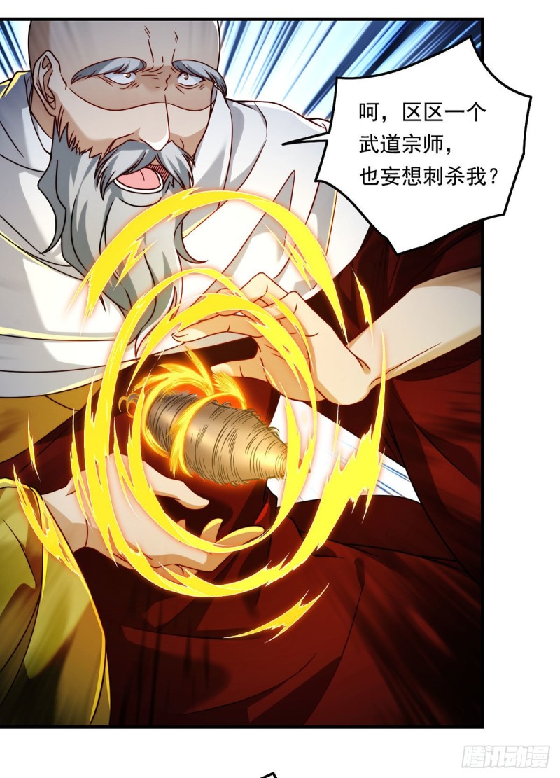 097.大法师竟然修习邪术？8
