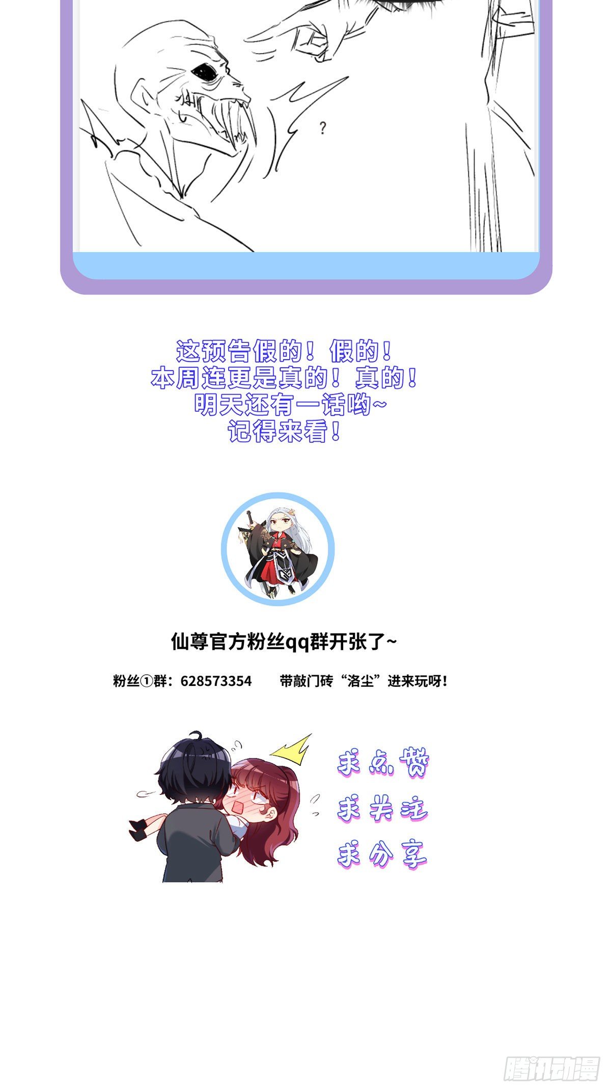 026.盘龙湾究极之密32