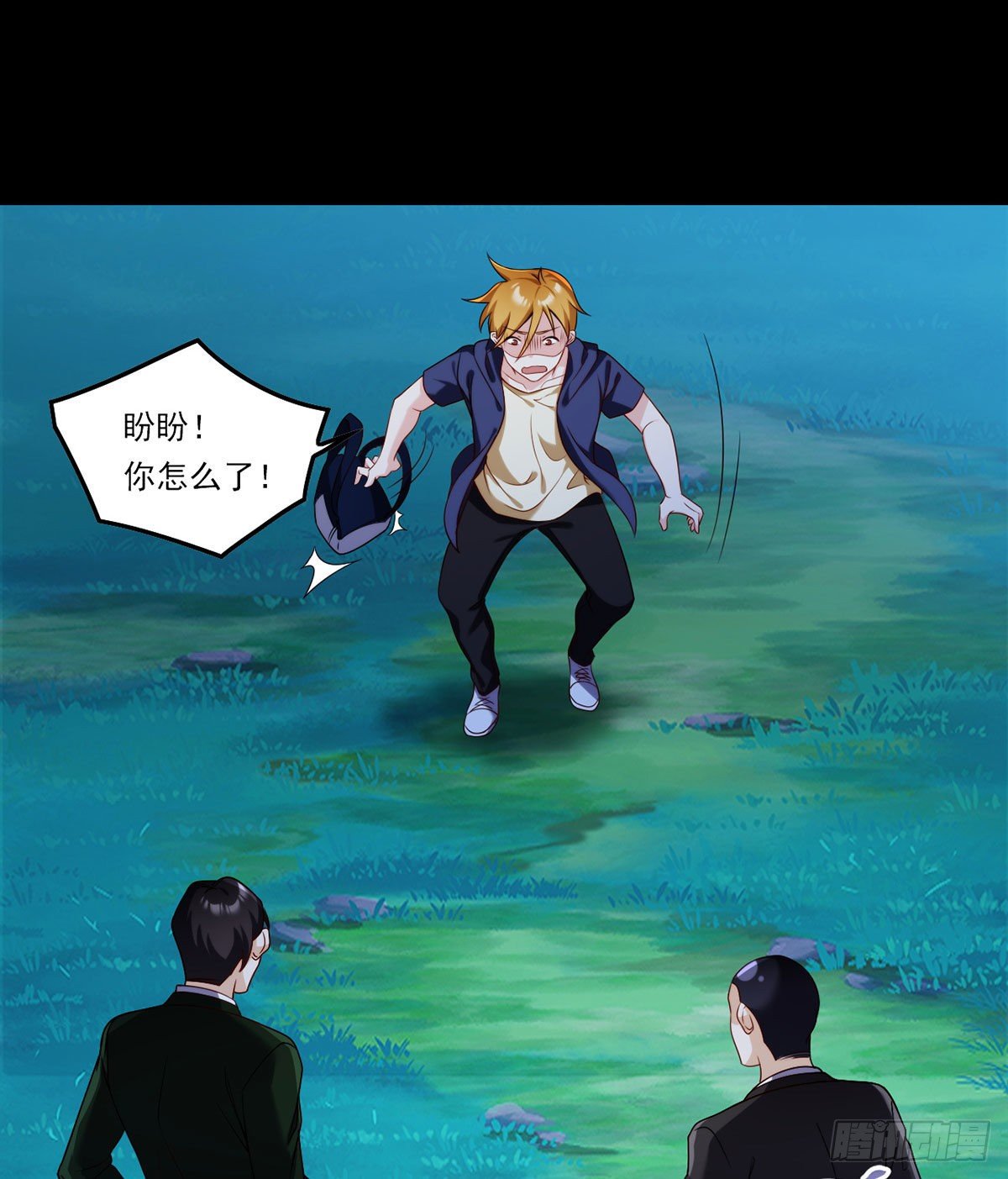 058.区区器皿也敢叛主？23