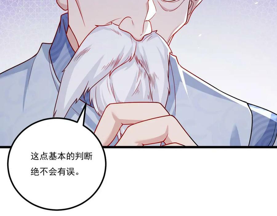 213.应战名山真祖41