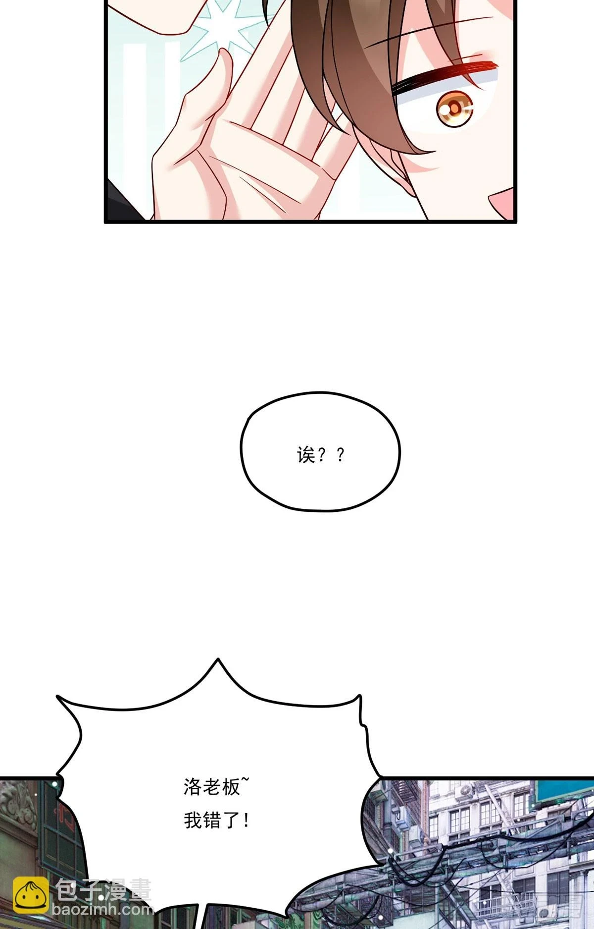 193.在我的酒吧闹事？23