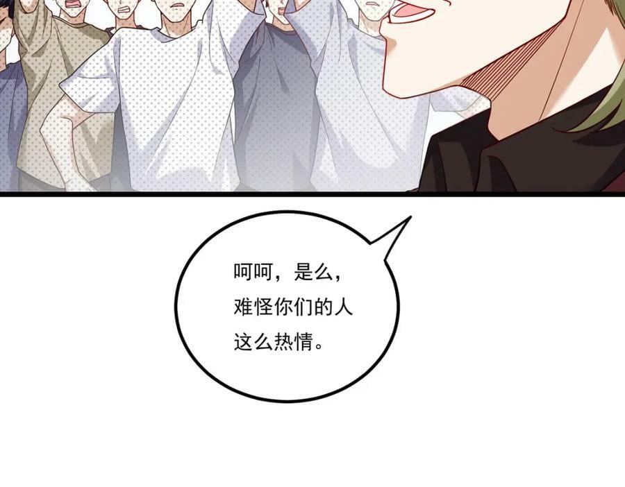 211.跟敌人握手言和？117