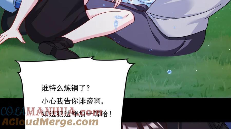 230.觉醒九层的力量无法想象148