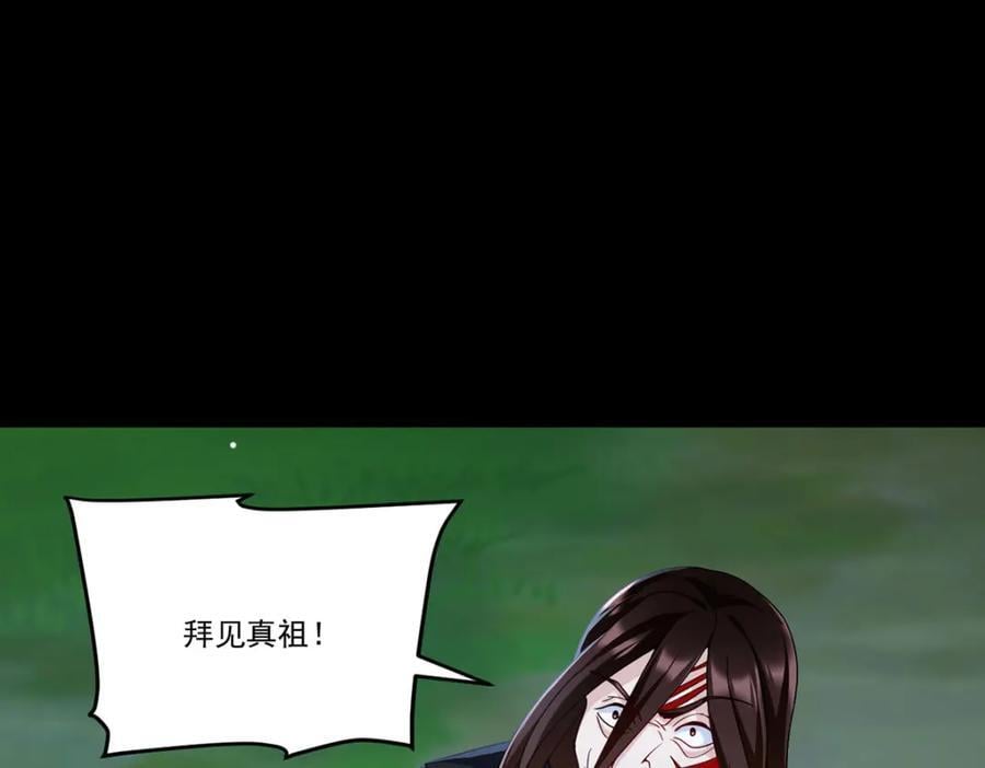 228.真祖组团围剿111