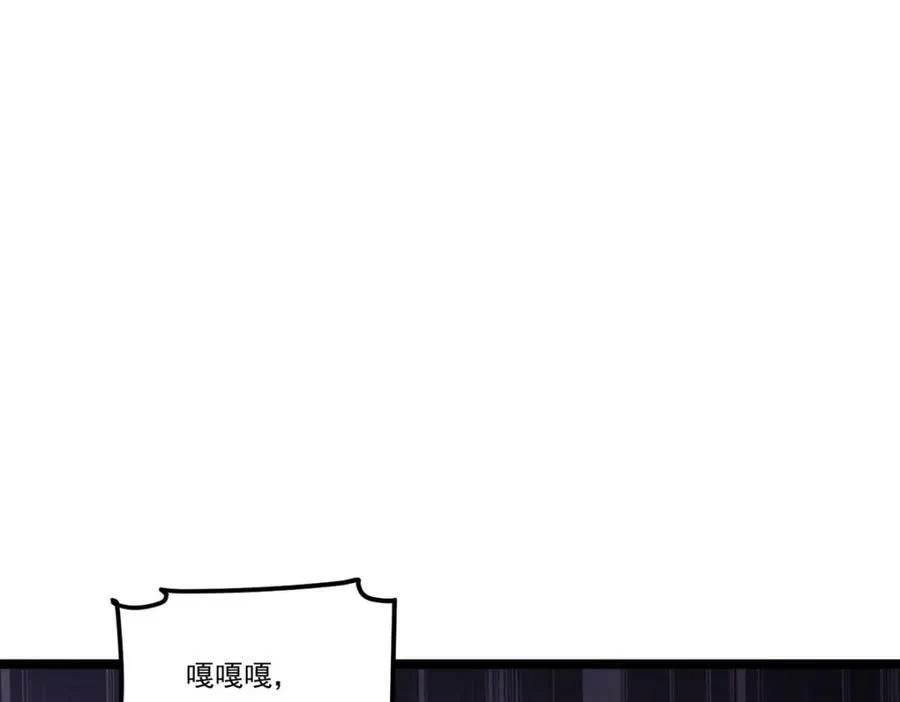 208.王者之名，当如日月！91