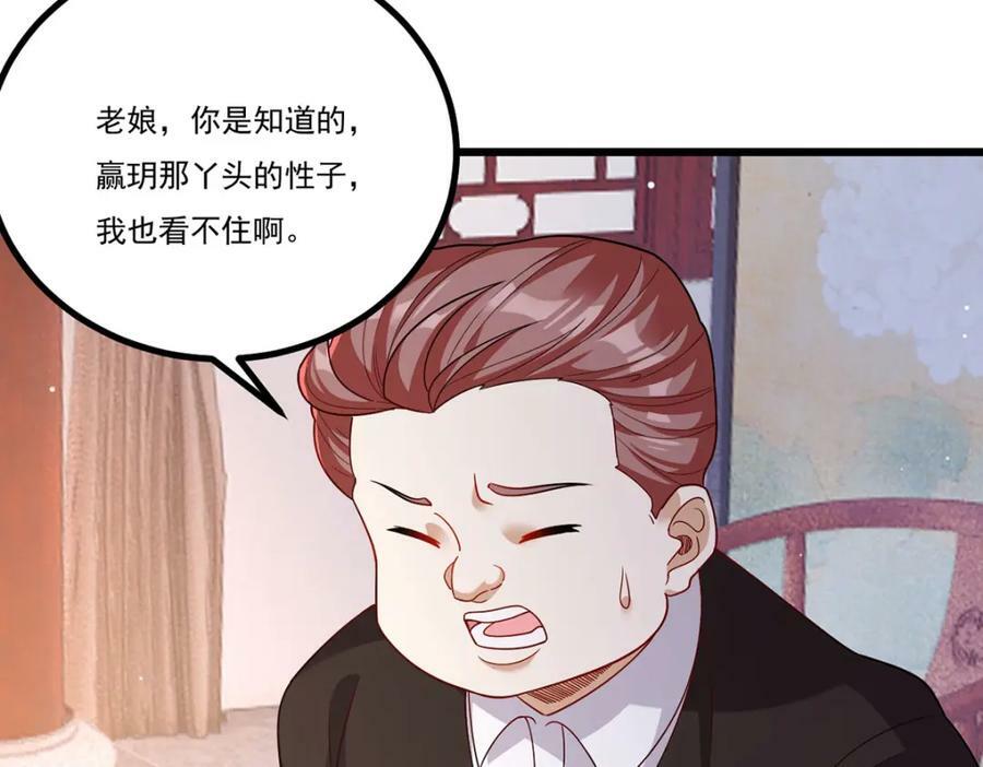 209.龙魂崩卒！华邦将倾？！5