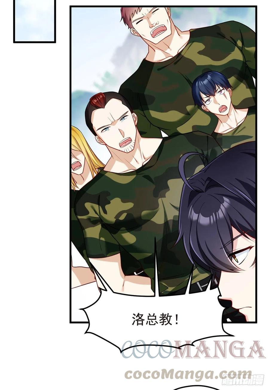 078.血煞？还是血虐？！18