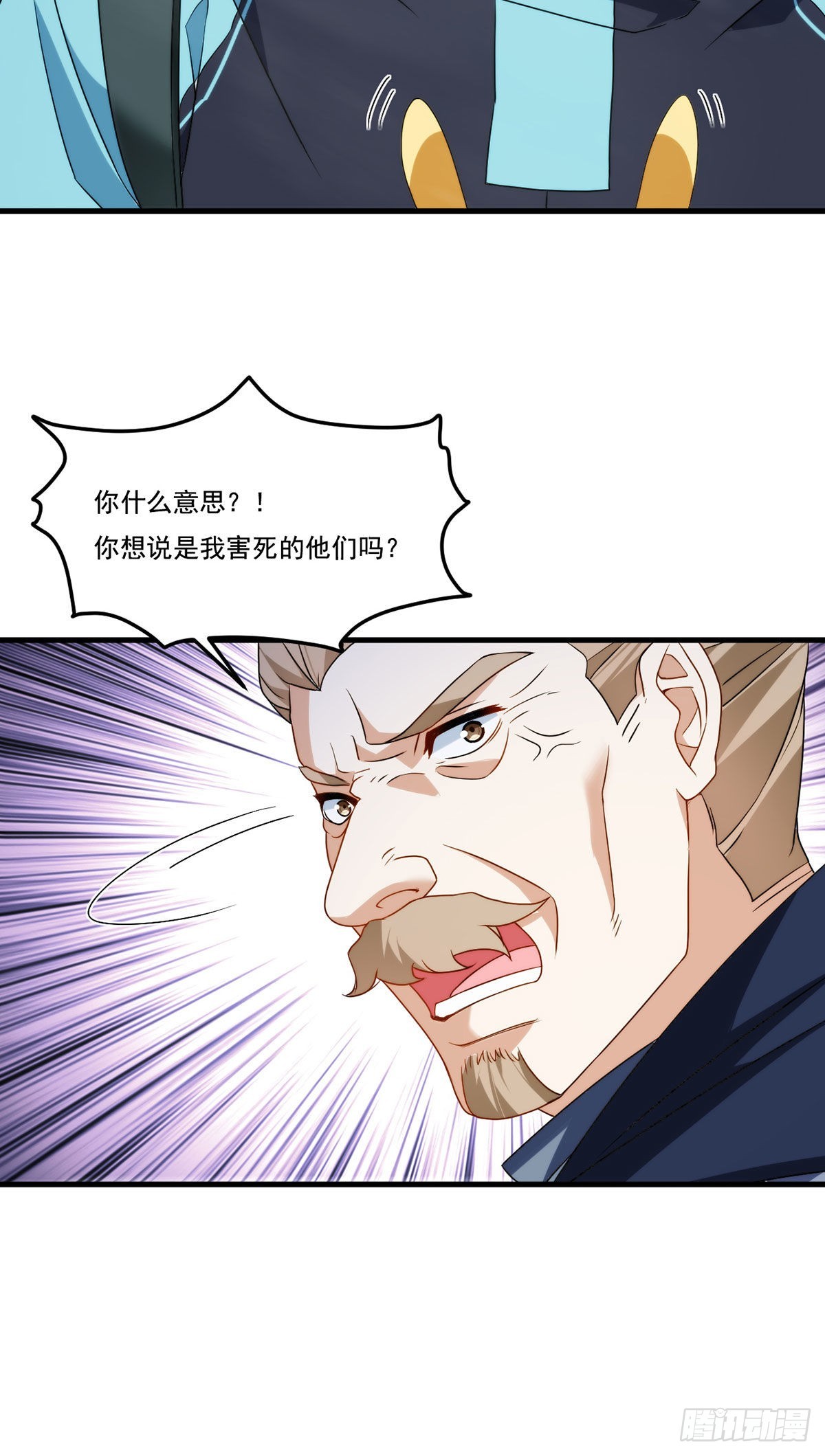 141.唐辉之死26