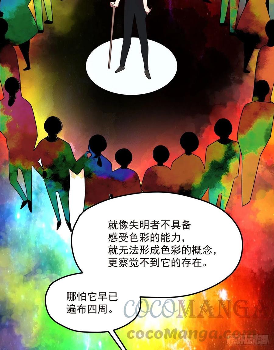 078.血煞？还是血虐？！42
