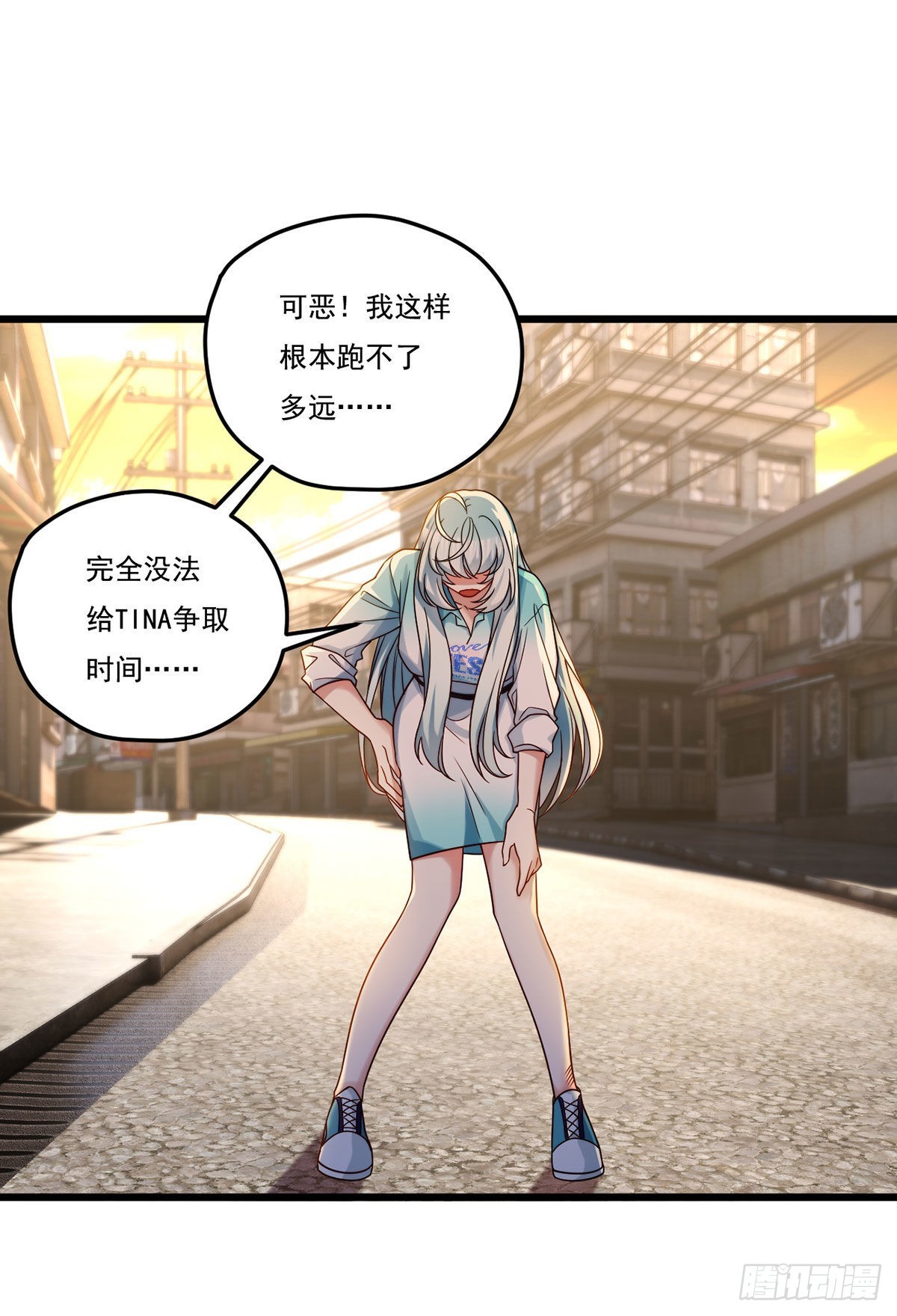 167.美女救美女18