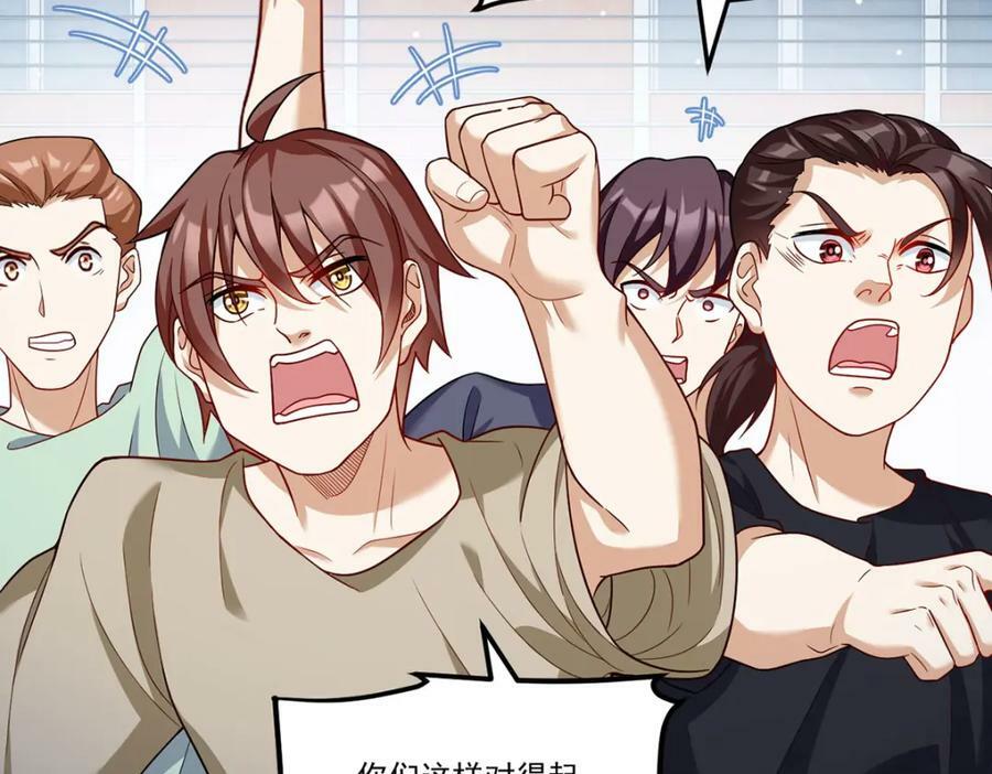 211.跟敌人握手言和？126