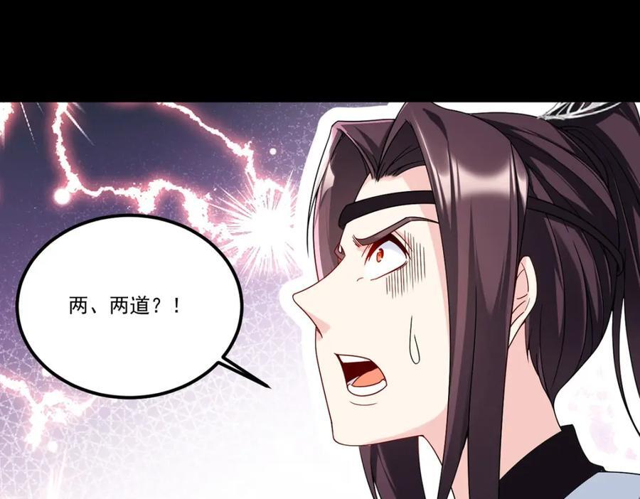 234.不服者，杀！101