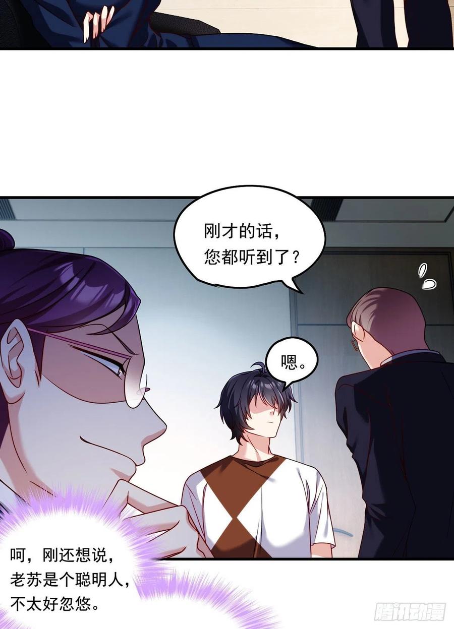 081.你，认识洛阳旭吗？11