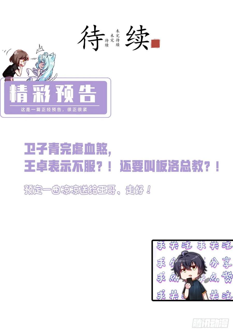 079.灵力感知！39