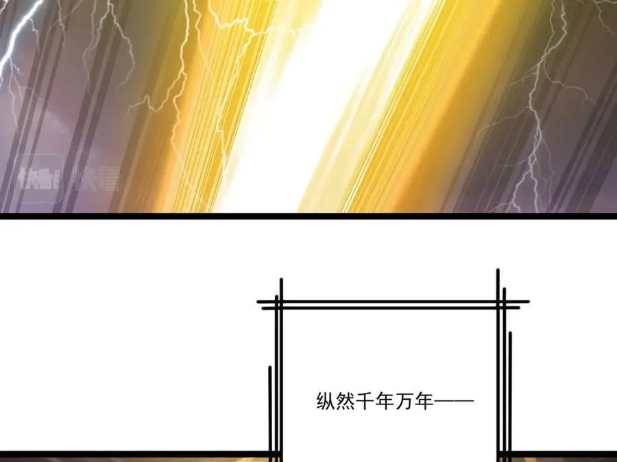 208.王者之名，当如日月！147