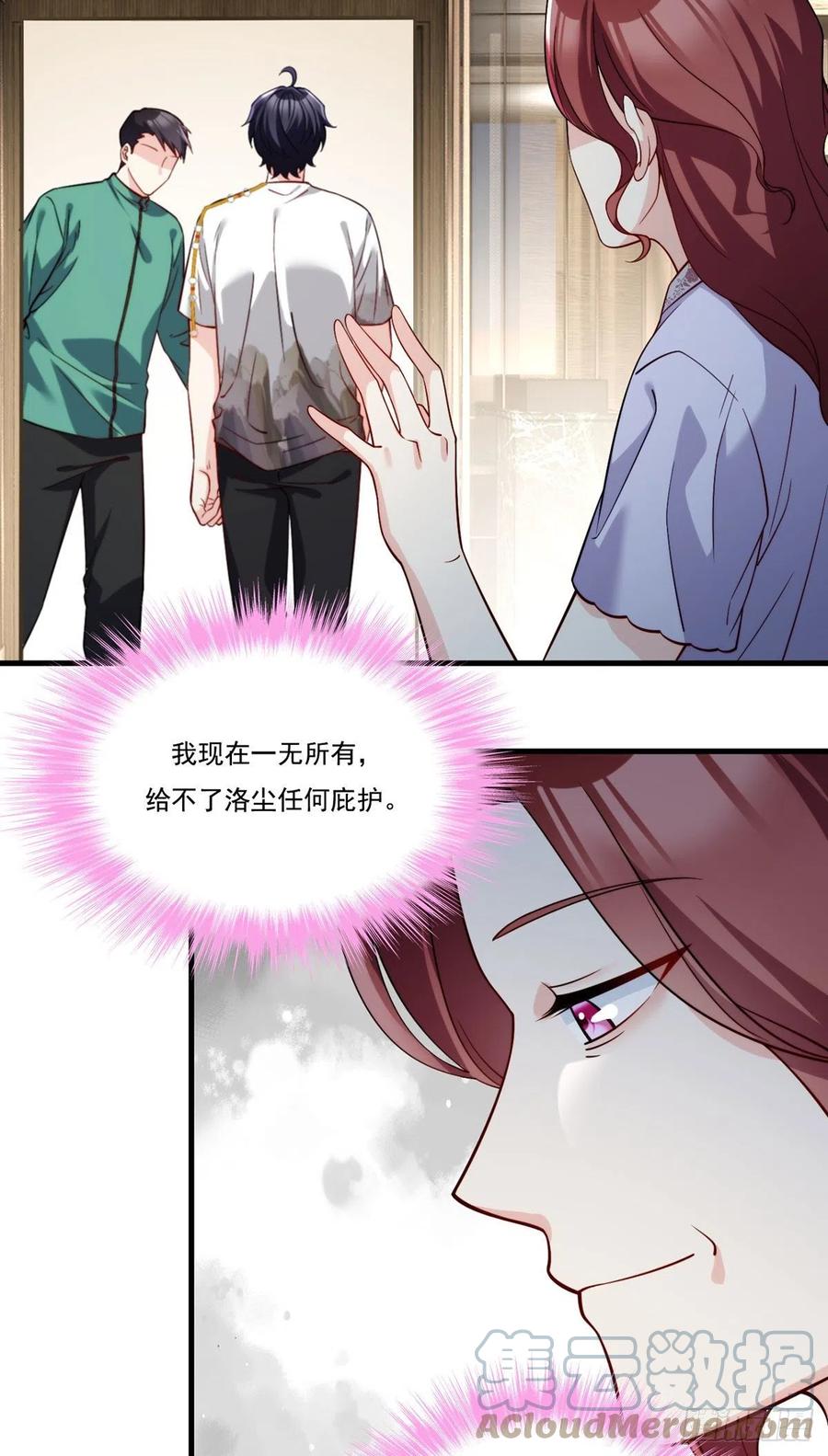 116.好女婿，这不就来了？！14