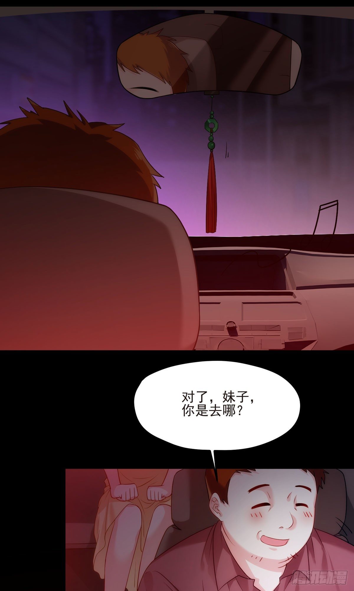 07.大佬眼中的世界21