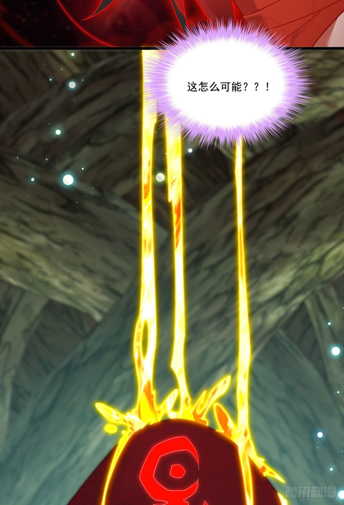 144.离火之精到手了！21