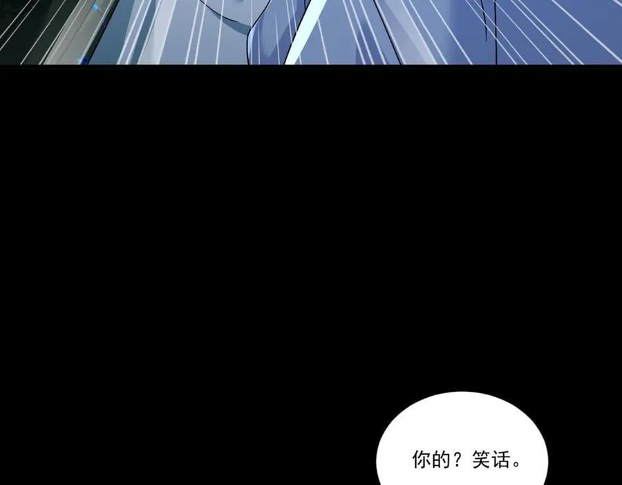 231.小血尸，开饭了！29