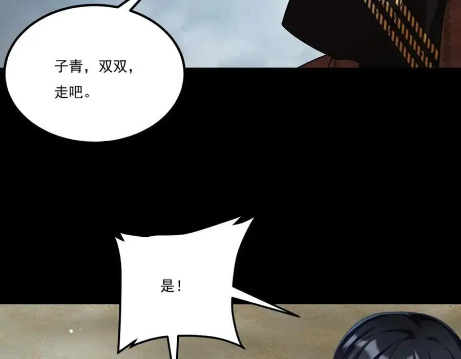 247.识相的参议院10