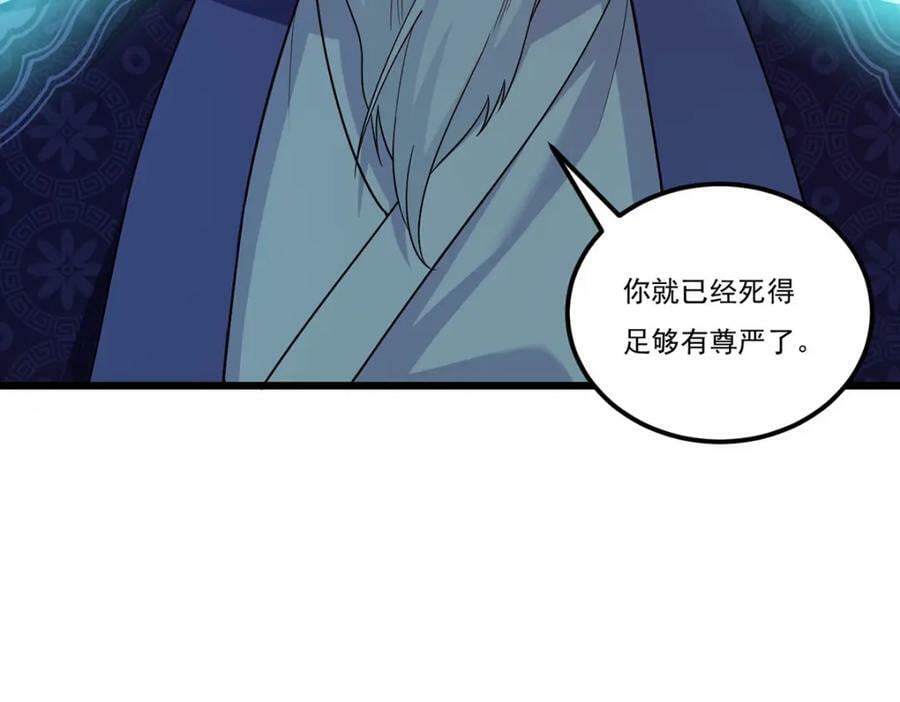 215.神环领域33