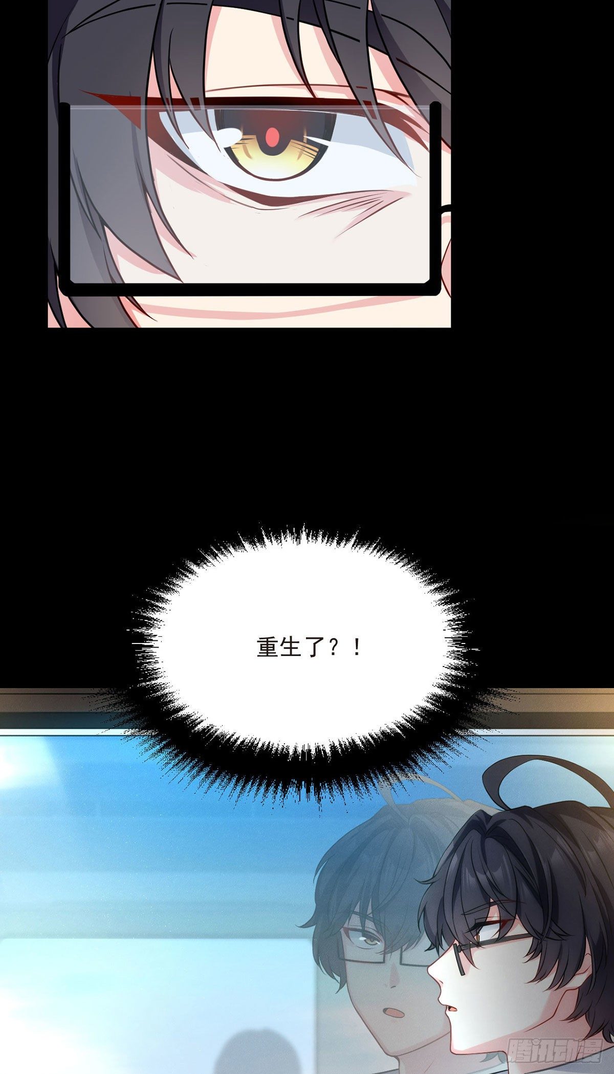 01 仙域归来，满级重生77