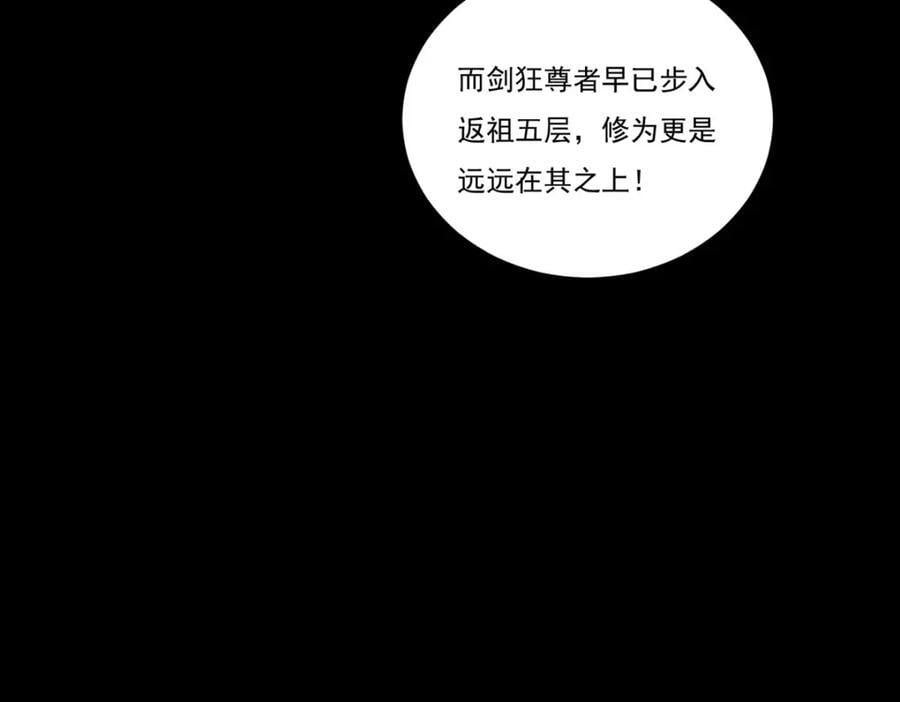 236.战时突破，天降神环！69