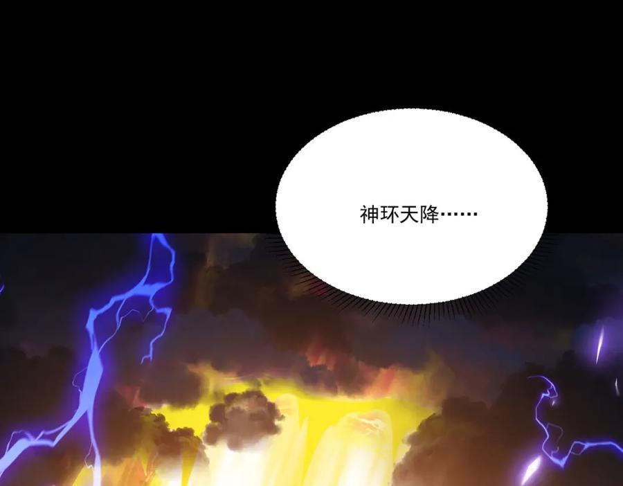 236.战时突破，天降神环！135