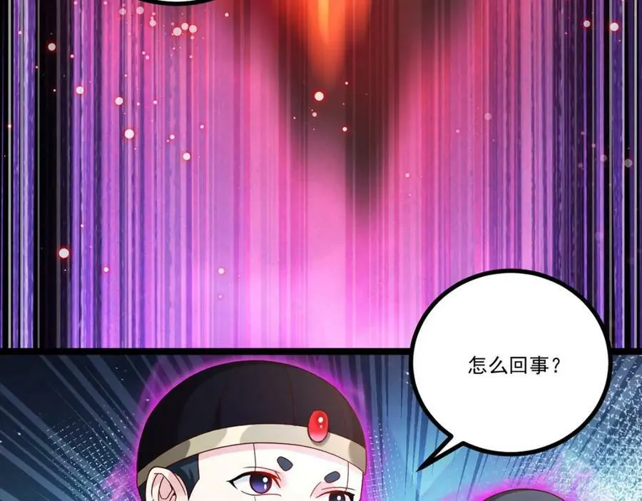 208.王者之名，当如日月！117