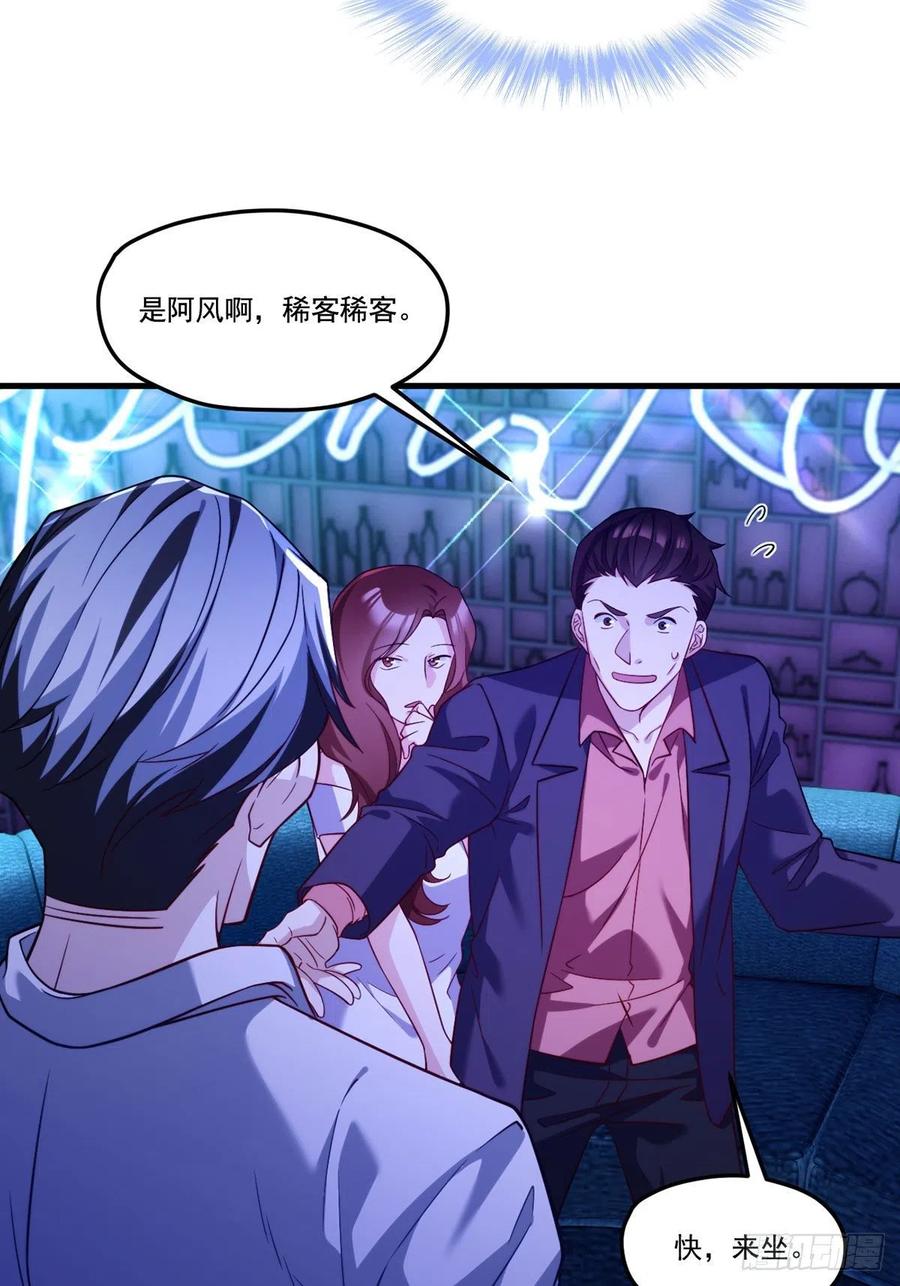 104.肥水不流外人田？13